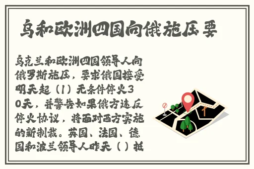 四虎影视在线影院在线观看